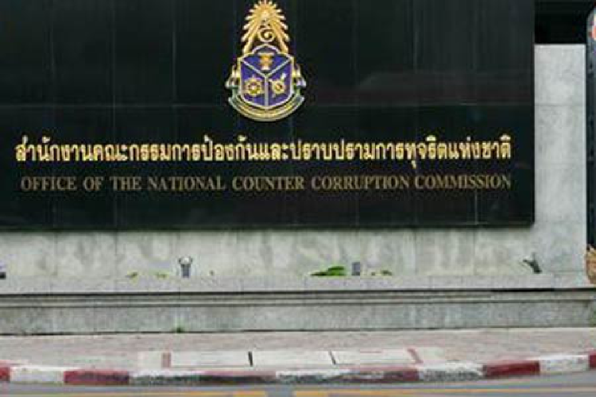ป.ป.ช.ออกกฎบังคับ 45 บิ๊กขรก.เปิดบัญชีทรัพย์สิน ป.ป.ช.ออกกฎบังคับ 45 บิ๊กขรก.เปิดบัญชีทรัพย์สิน