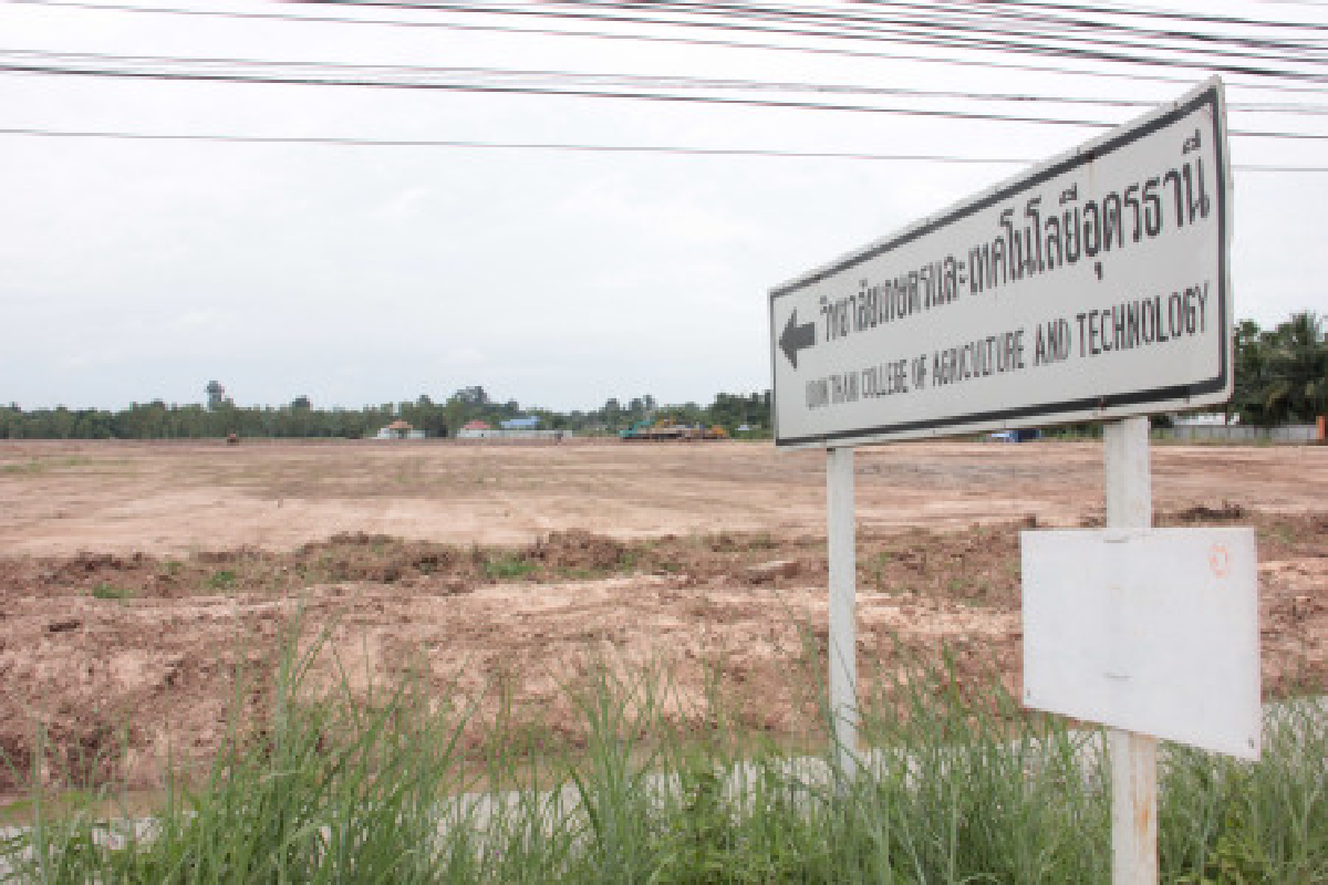 ยักษ์อสังหาฯรุกอุดรผุดบ้านจัดสรรรับเออีซี ยักษ์อสังหาฯรุกอุดรผุดบ้านจัดสรรรับเออีซี