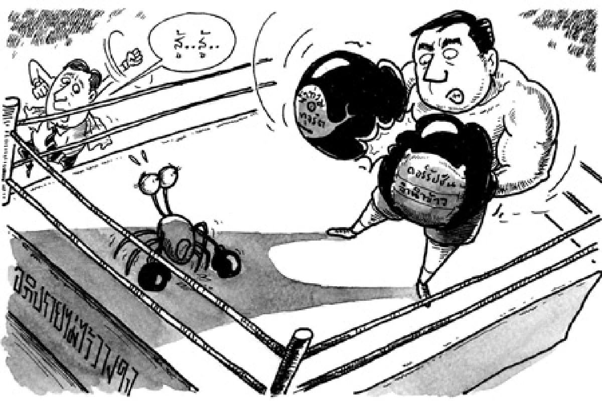 การ์ตูนทูเดย์ : อภิปรายไม่ไว้วางใจ