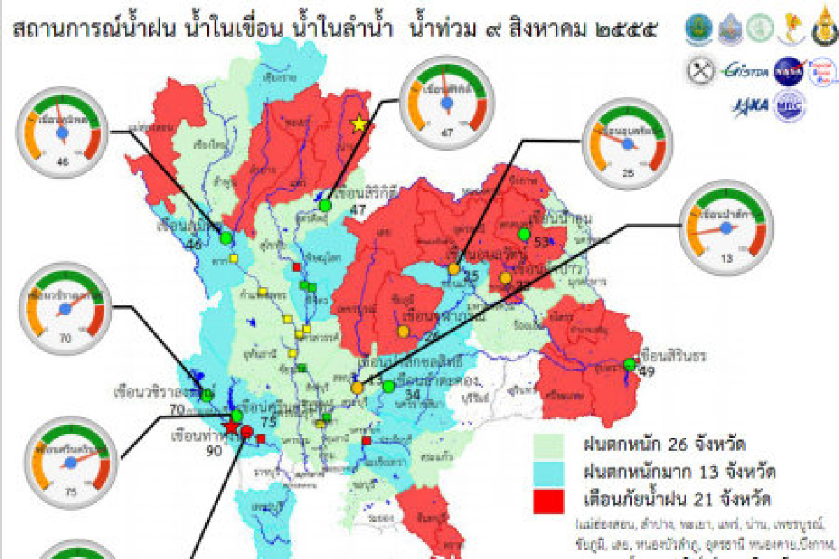 รบ.จ่อเปิดข้อมูลทีโออาร์น้ำ3แสนล้านเพิ่ม รบ.จ่อเปิดข้อมูลทีโออาร์น้ำ3แสนล้านเพิ่ม