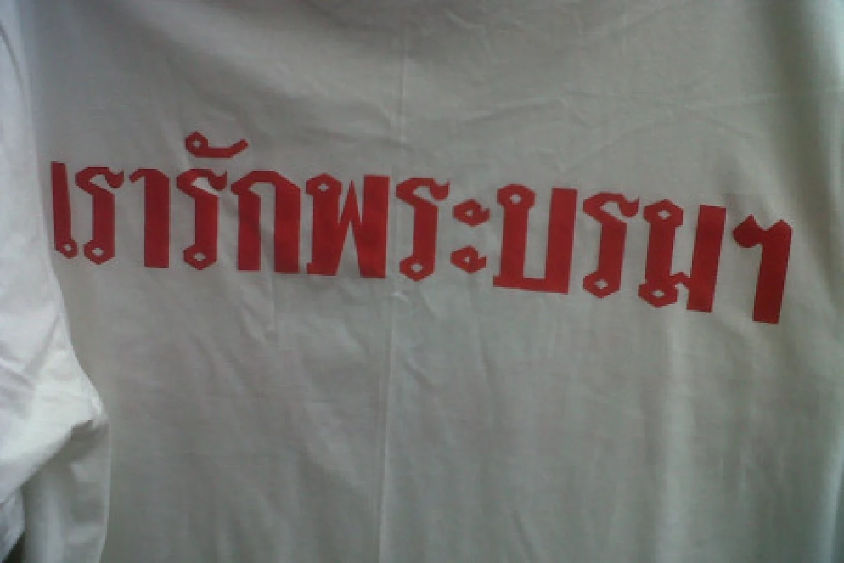 แดงทำเสื้อ'เรารักพระบรมฯ'ขายม็อบ