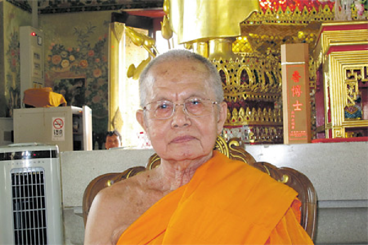 พระธรรมสิทธินายก (เฉลิม)เจ้าคณะกรุงเทพมหานคร ผู้มักน้อยสันโดษ พระธรรมสิทธินายก (เฉลิม)เจ้าคณะกรุงเทพมหานคร ผู้มักน้อยสันโดษ