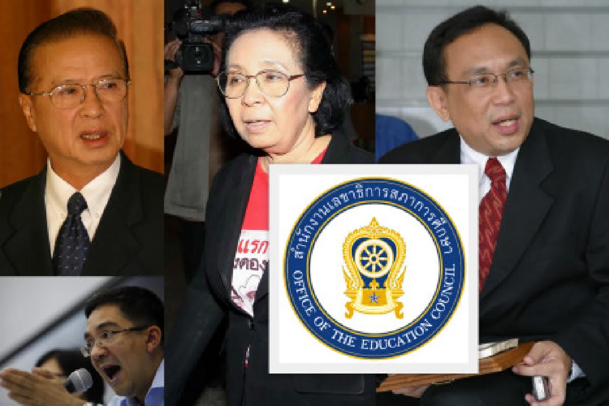 เปิดเครือข่ายแดงยึดเรียบ"สภาการศึกษา"