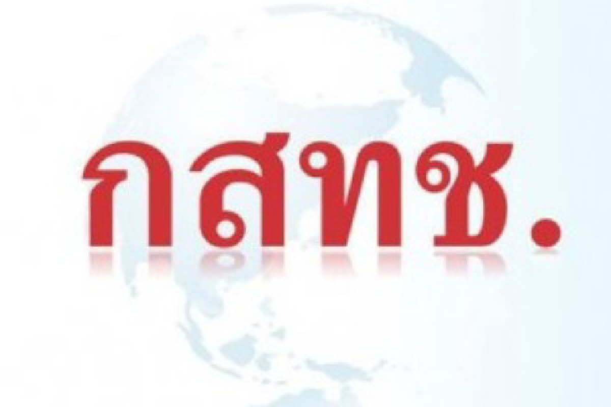 กสทช.เร่งปรับเงื่อนไขวิทยุ-3จี กสทช.เร่งปรับเงื่อนไขวิทยุ-3จี