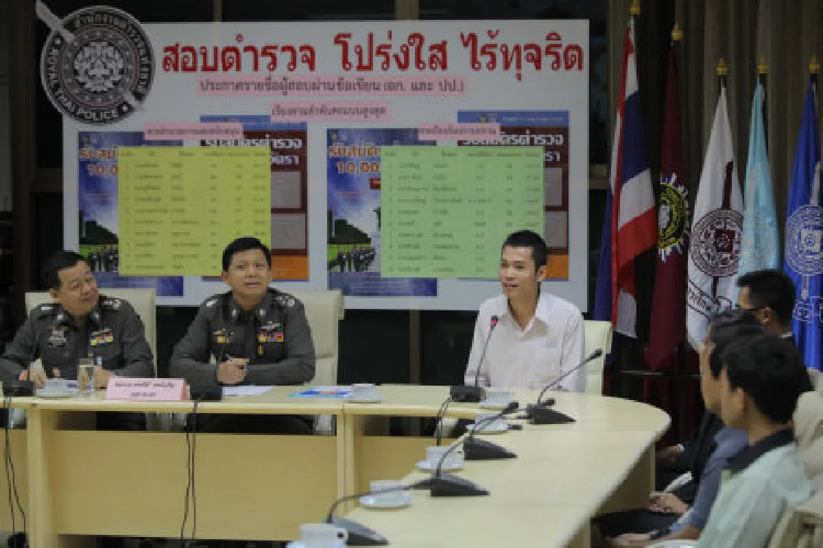 พงศพัศแถลงผลสอบตำรวจโปร่งใส