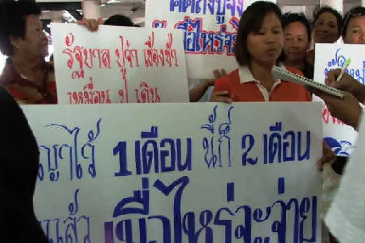 ม็อบสามโคกทวงเงินชดเชยน้ำท่วมรอบ2