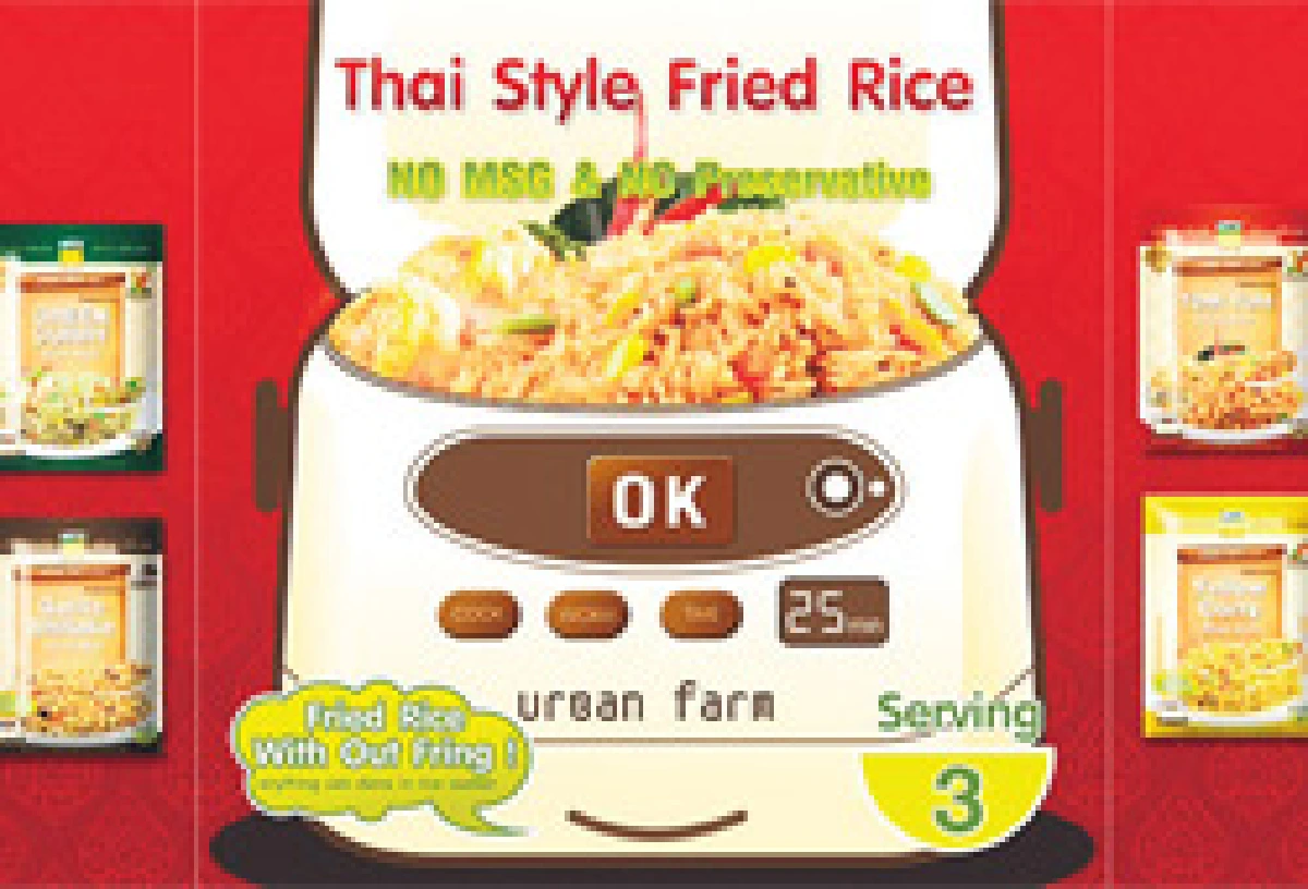 ช่าวอบกึ่งสำเร็จรูปพร้อมหุง