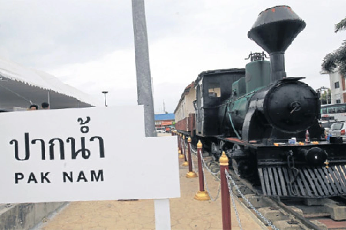 กอมปานีรถไฟ