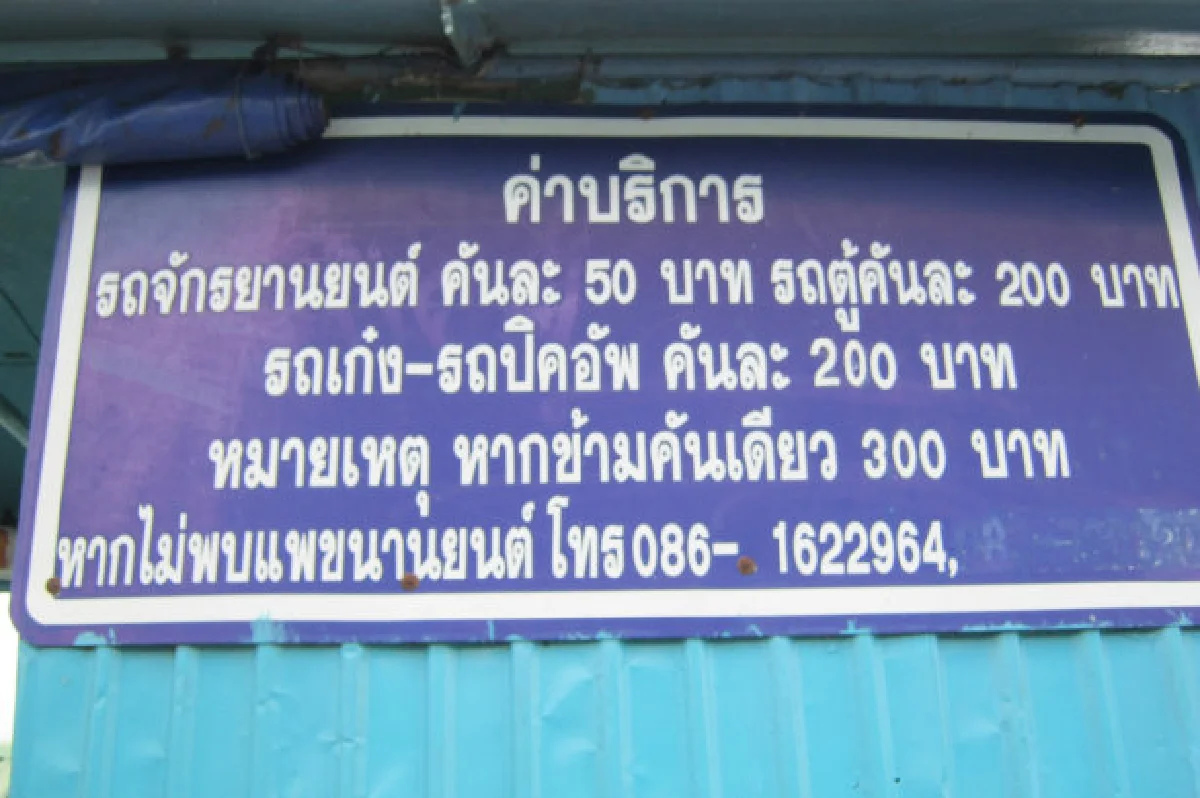 มหัศจรรย์เมืองไทย ตอนหายใจให้เต็มปอด ที่น้ำตกห้วยแม่ขมิ้น