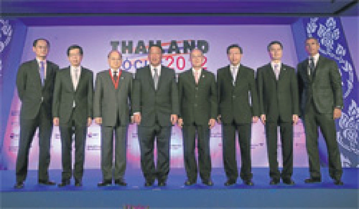 สถาบันไทย-เทศ231รายแห่ฟัง'ไทยแลนด์ โฟกัส'