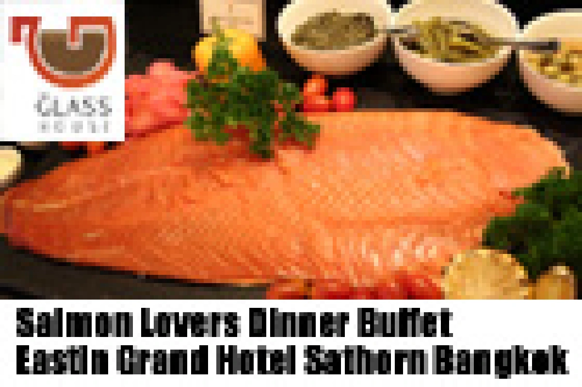 กิน ช้อป ฟรี!! ตลอดเดือนสิงหาคม