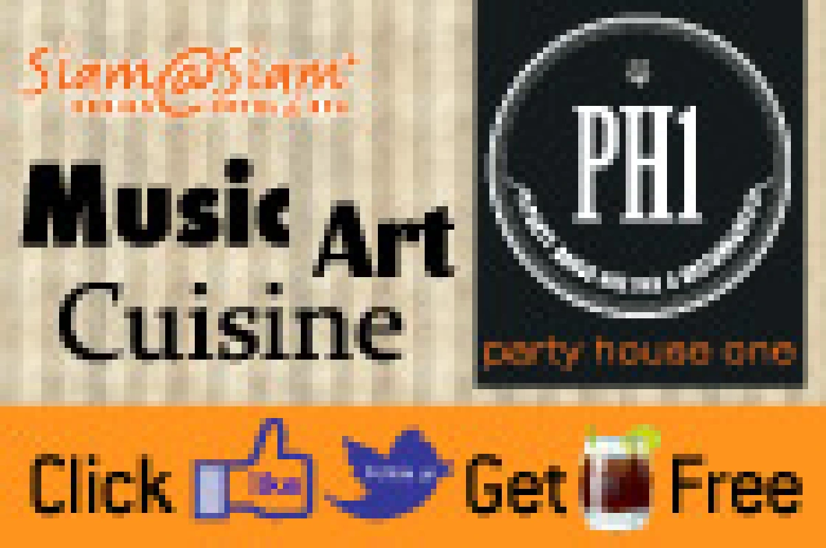 กิน ช้อป ฟรี!! ตลอดเดือนสิงหาคม