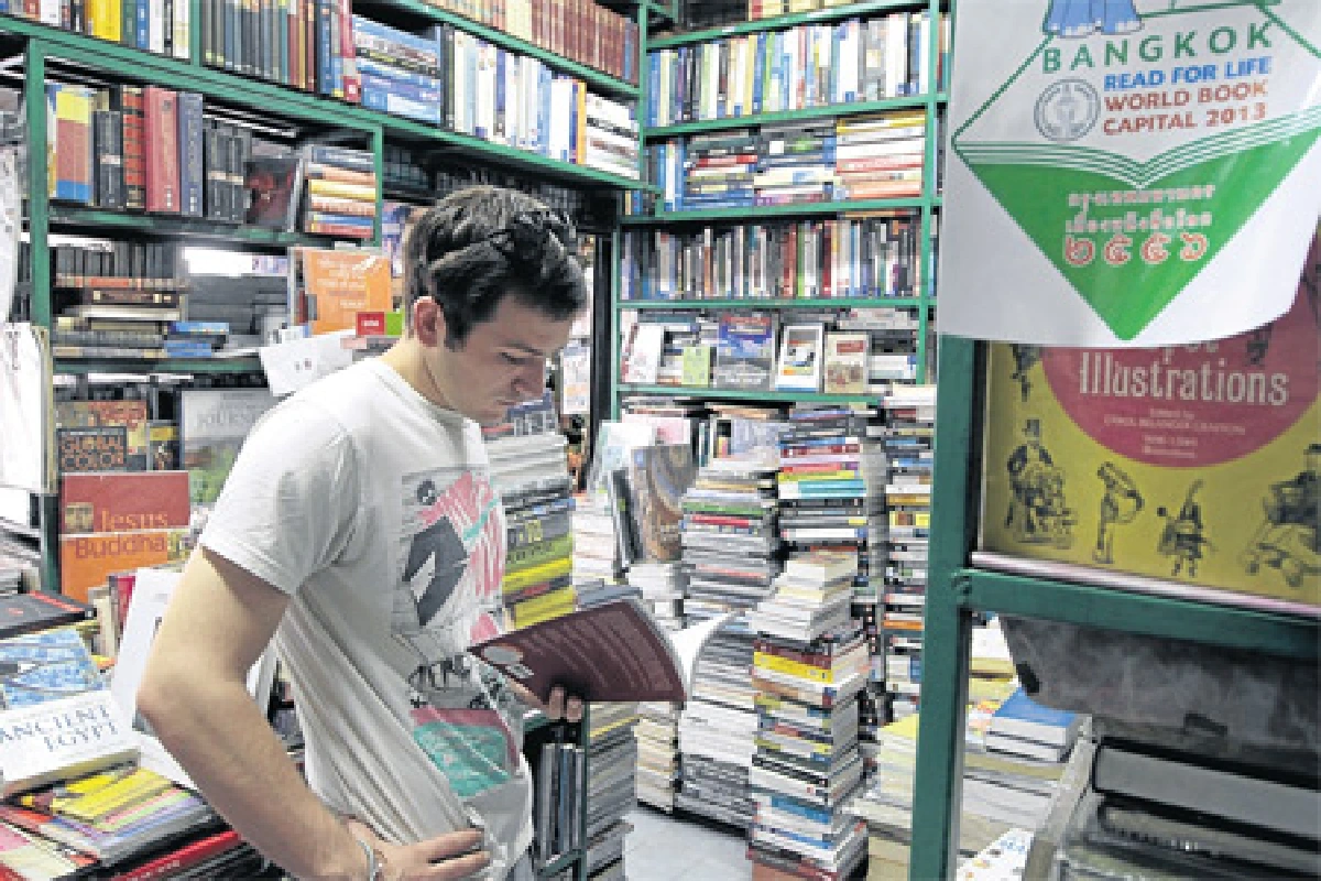 หนังสือซื้อให้คุ้ม