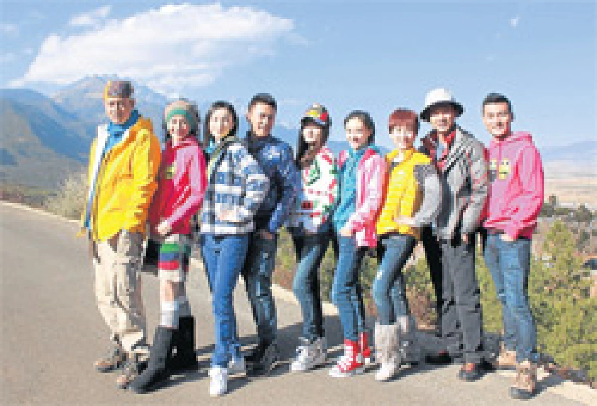 อิสระภาพที่ไร้ขอบเขต