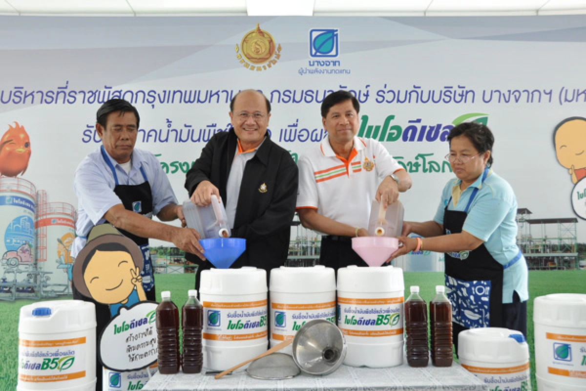 บางจาก-กรมธนารักษ์ ร่วมปันน้ำใจ คนไทยรักษ์โลก