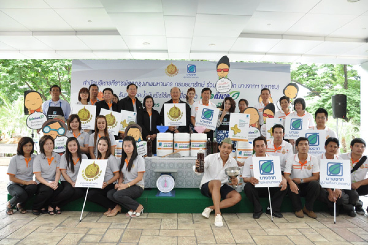 บางจาก-กรมธนารักษ์ ร่วมปันน้ำใจ คนไทยรักษ์โลก