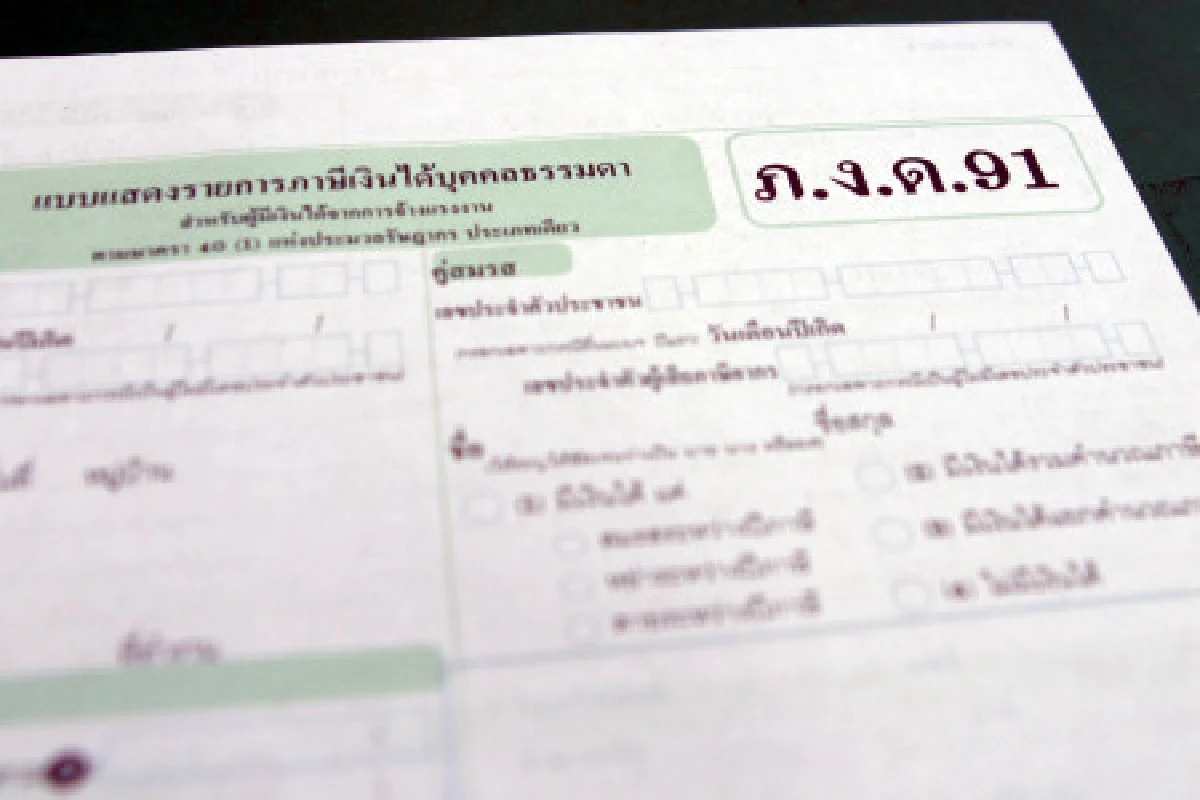 รัฐกระอักรีดภาษีหลุดเป้าอื้อ