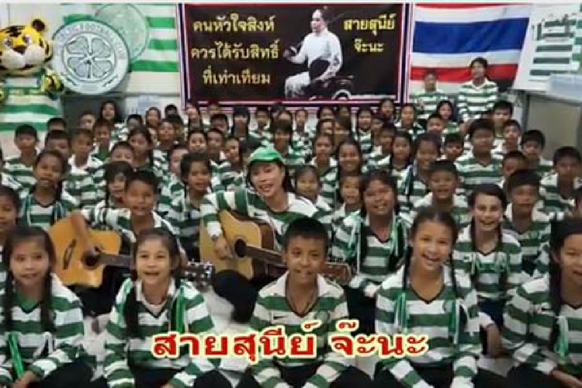เพลงใหม่เพื่อฮีโร่ "สายสุนีย์" เพลงใหม่เพื่อฮีโร่ "สายสุนีย์"