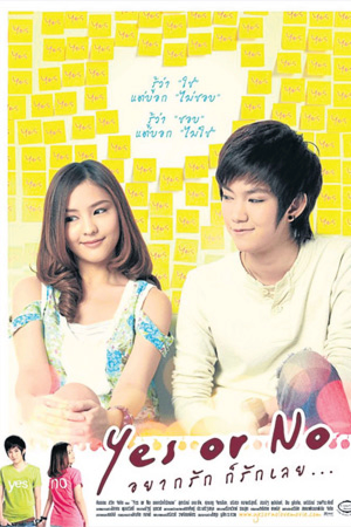 แป้กบ้านเกิดแต่เจิดต่างแดน นี่แหละ (หนอ) หนังไทย