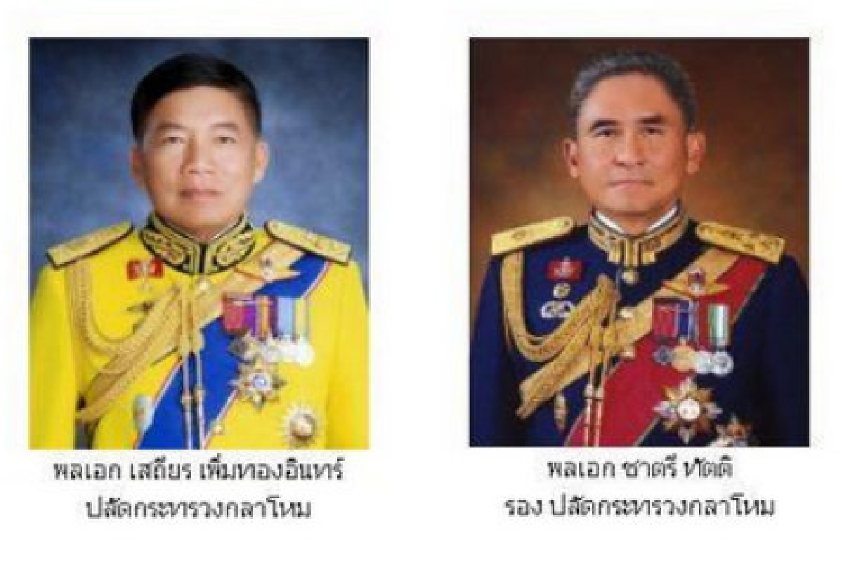 ศาลปค.ทุเลาคำสั่งเด้งพล.อ.ชาตรี ศาลปค.ทุเลาคำสั่งเด้งพล.อ.ชาตรี