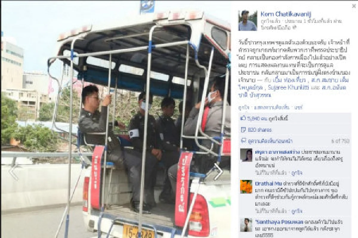 กรณ์โพสต์รูปตำรวจนั่ง2แถวบุกปชป.