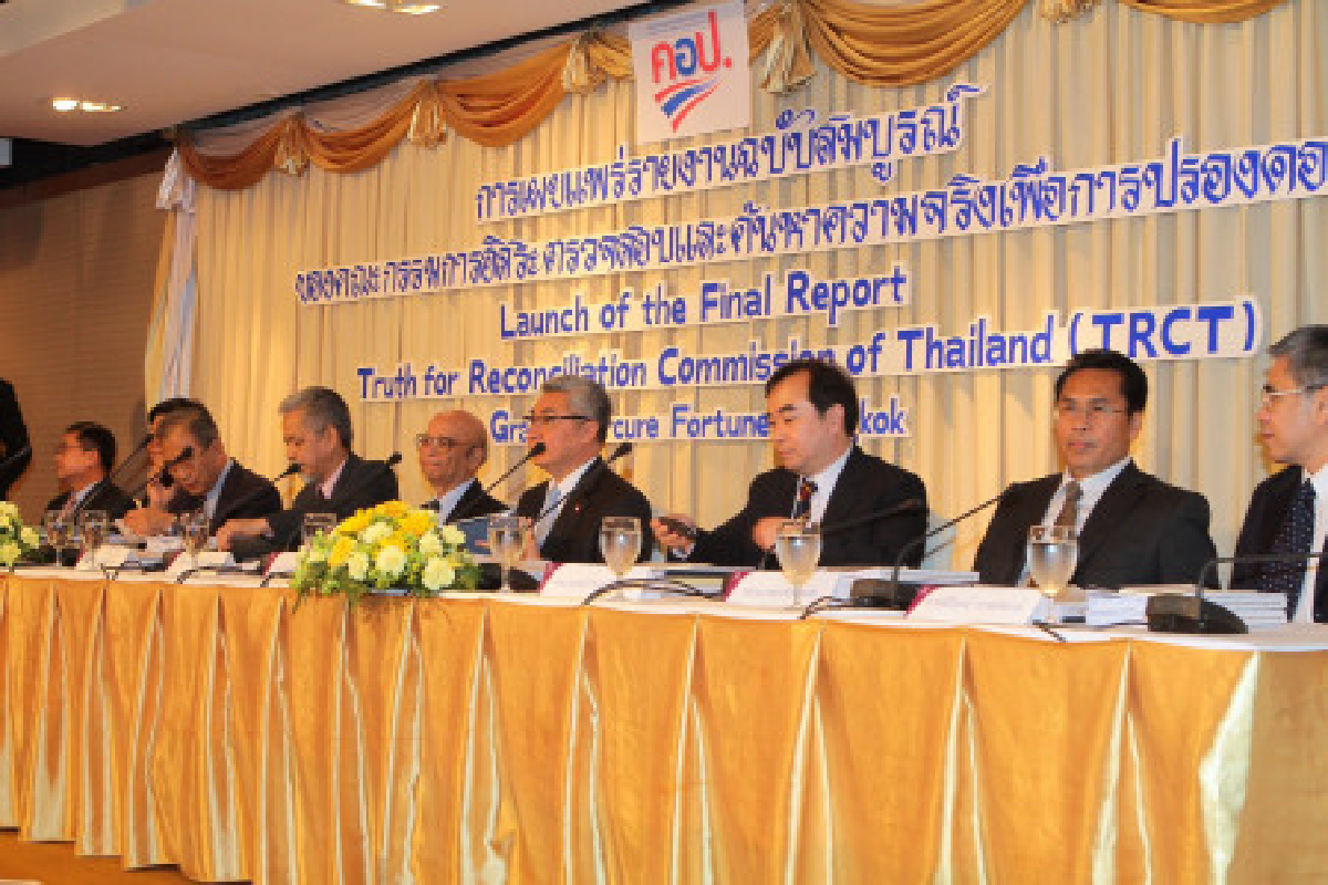 "นิรโทษกรรม"ไม่ใช่ทางออก "นิรโทษกรรม"ไม่ใช่ทางออก