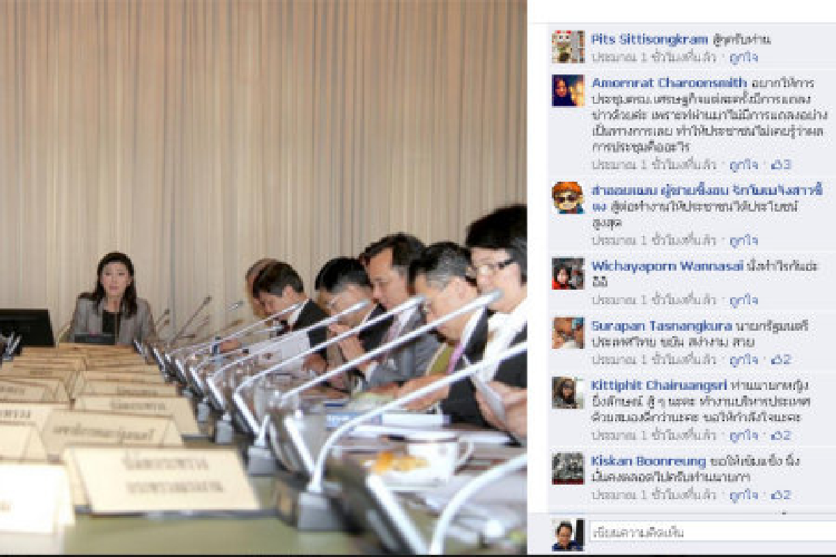 อึ้งนายกฯไม่เคยแถลงผลประชุมครม.ศก. อึ้งนายกฯไม่เคยแถลงผลประชุมครม.ศก.