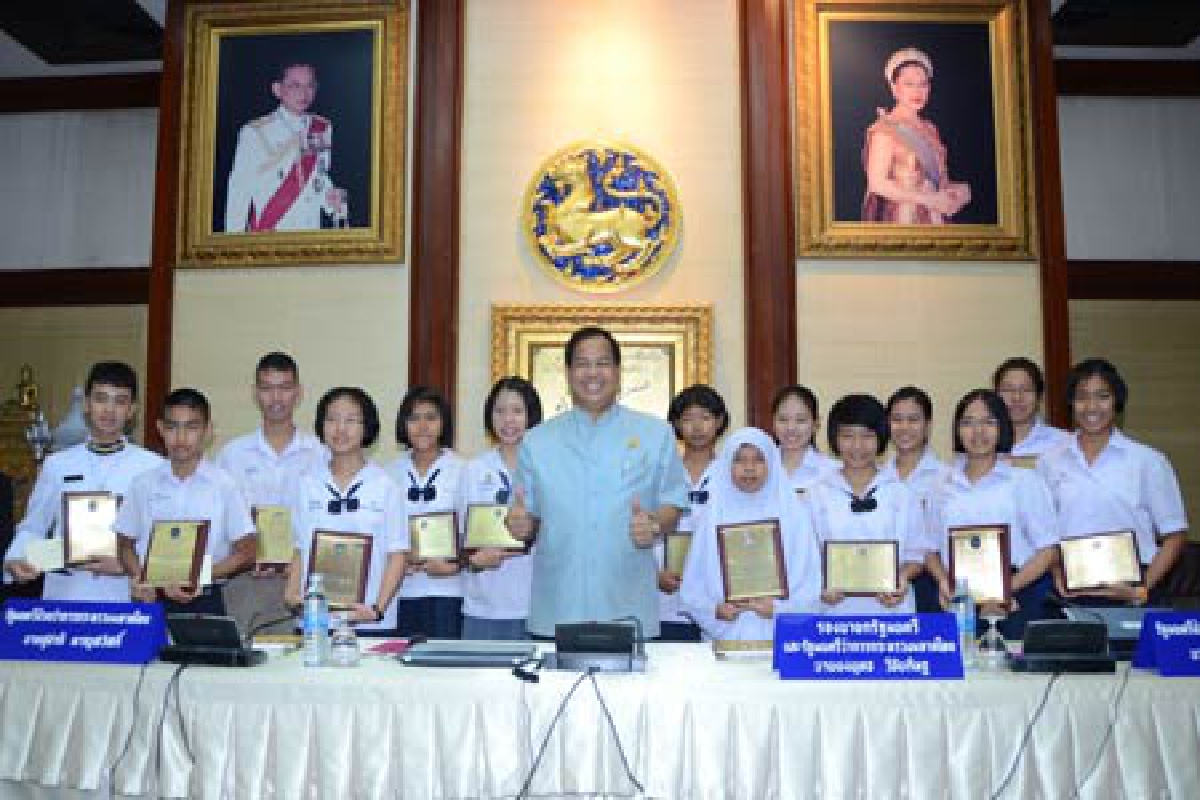 มหาดไทยมอบรางวัลเยาวชนคนเก่ง มหาดไทยมอบรางวัลเยาวชนคนเก่ง