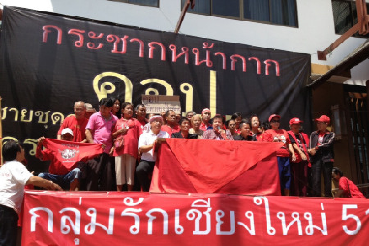 แดงเชียงใหม่เตรียมล่าชื่อต้านคอป. แดงเชียงใหม่เตรียมล่าชื่อต้านคอป.