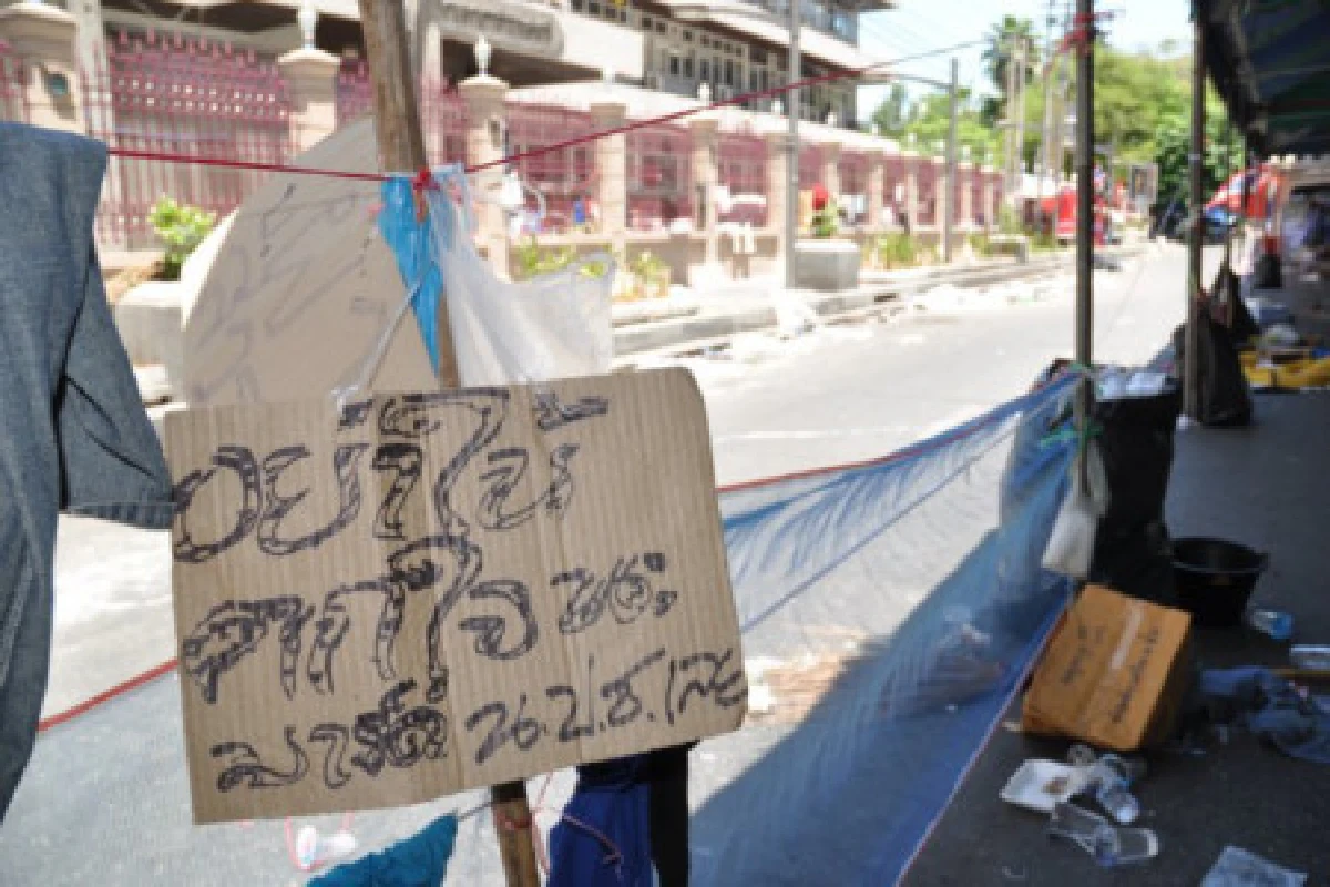 ลืมแล้วหรือ?"สำนวนที่หายไป"