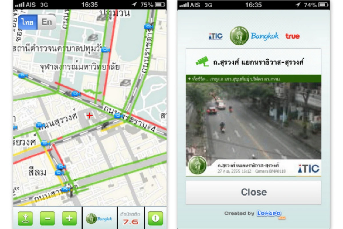 กทม.ผุดแอพฯเช็คสภาพจราจร
