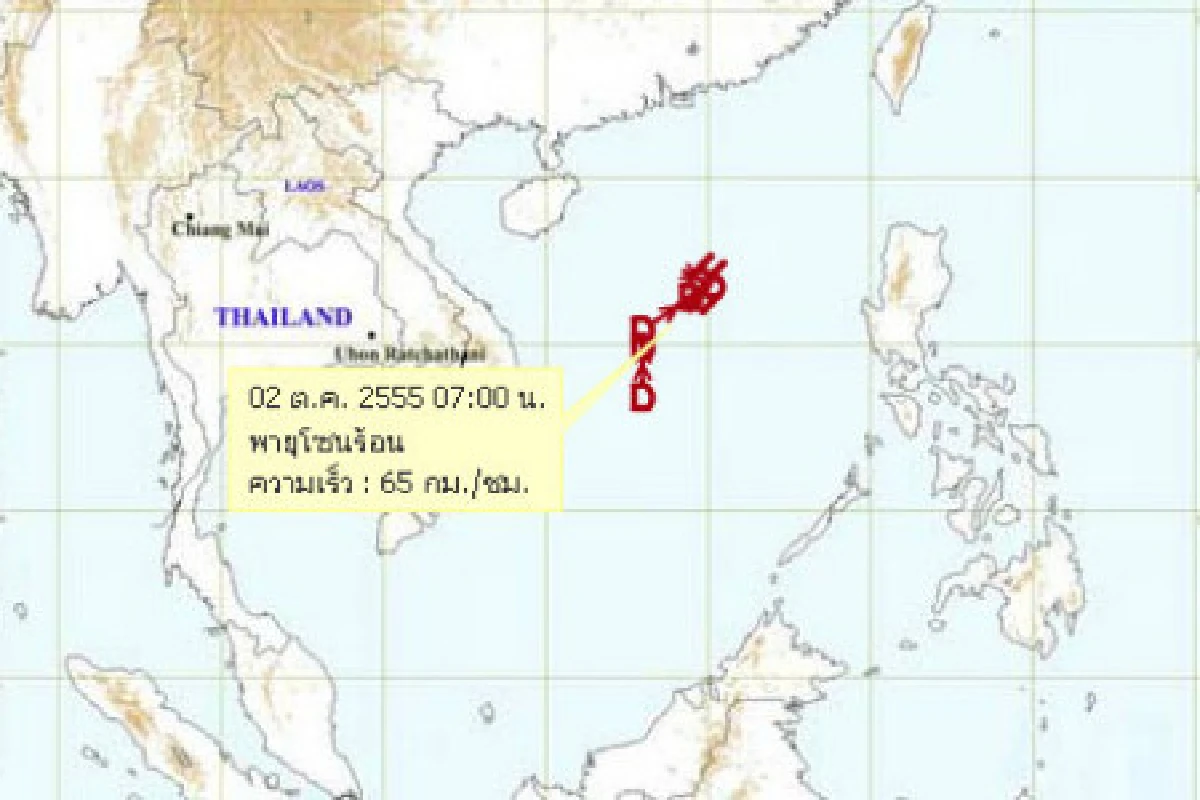 เตือนพายุ"เกมี"เข้าไทย6-7ต.ค.นี้