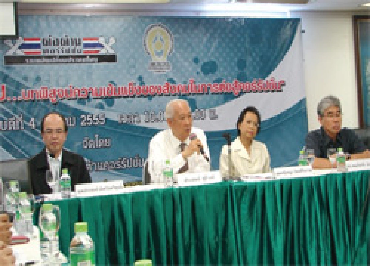 ถามหาสปิริต "สรยุทธ"