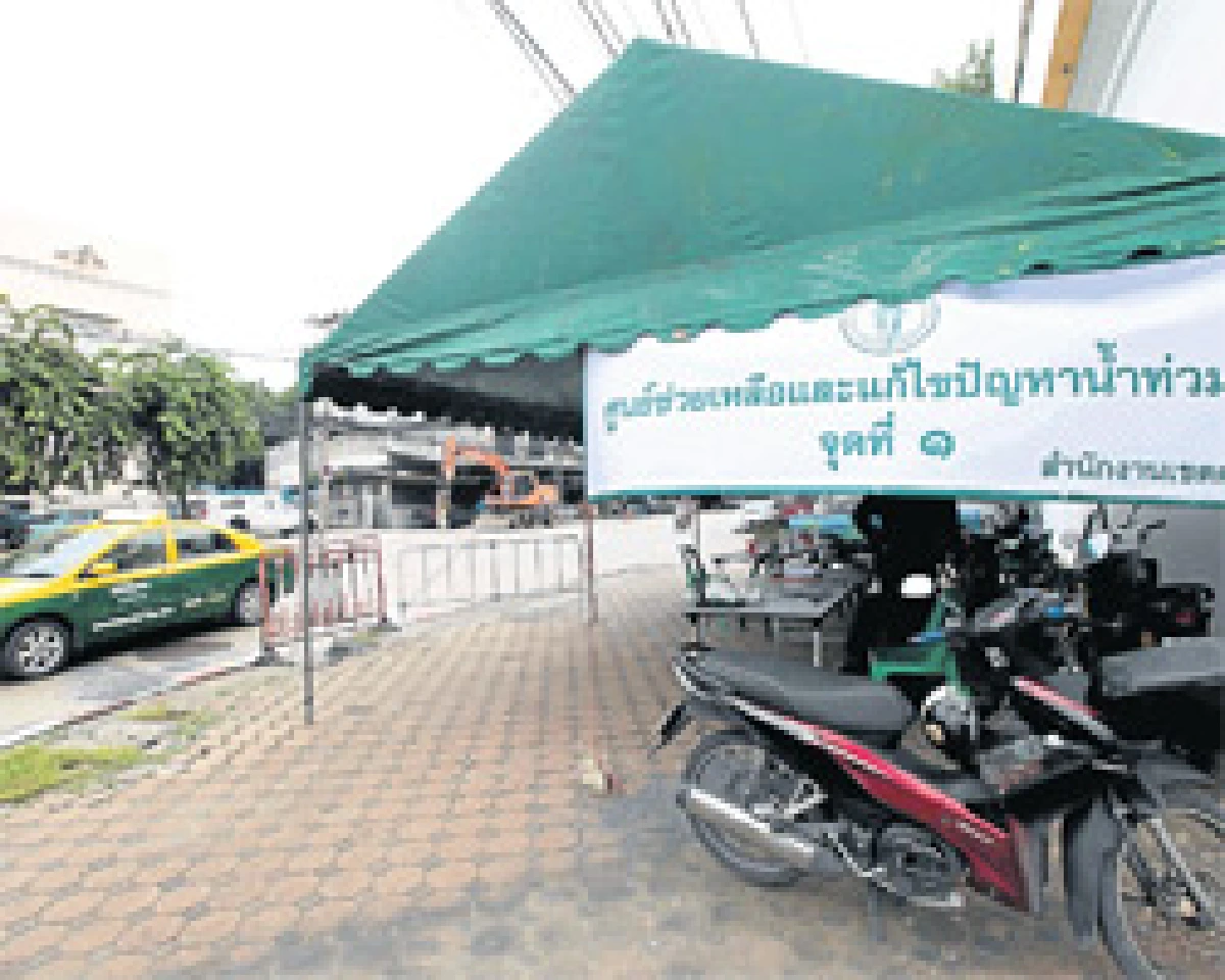 กทม.ไม่วางใจ'แกมี'สิ้นฤทธิ์เฝ้าระวังต่อ24ชั่วโมง