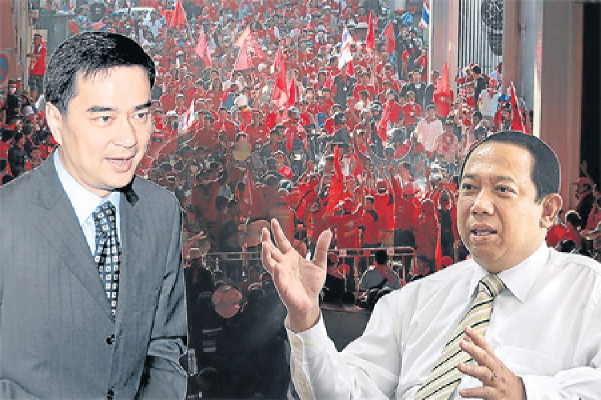 ปชป.แรลลี "ชายชุดดำ" ปลุกกระแสสู้ ดีเอสไอ-พท.