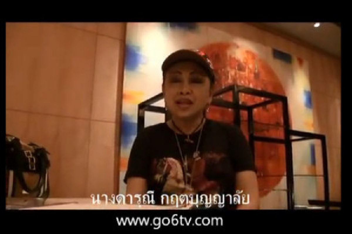 เจ๊ดาแพร่คลิปโต้ครูสาวอ้างไม่เคยหมิ่นเบื้องสูง เจ๊ดาแพร่คลิปโต้ครูสาวอ้างไม่เคยหมิ่นเบื้องสูง