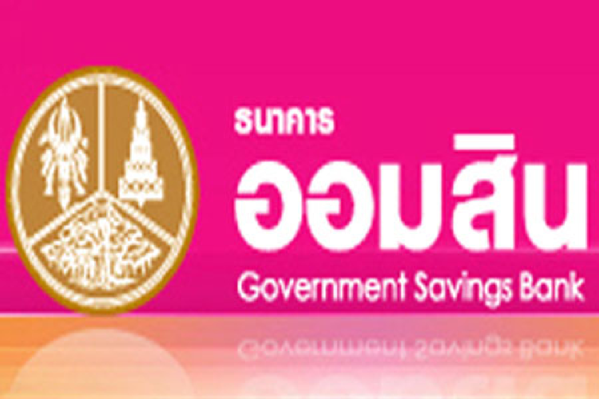 ออมสินออกเงินกู้ด่วนช่วยเหยื่อน้ำท่วม ออมสินออกเงินกู้ด่วนช่วยเหยื่อน้ำท่วม