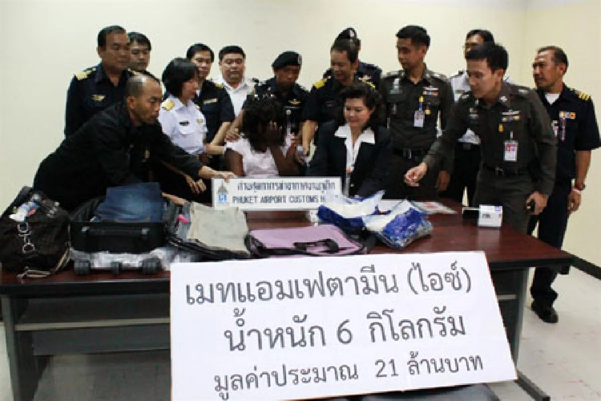 จับสาวโมซัมบิกลอบขนไอซ์6กก.ข้ามทวีป