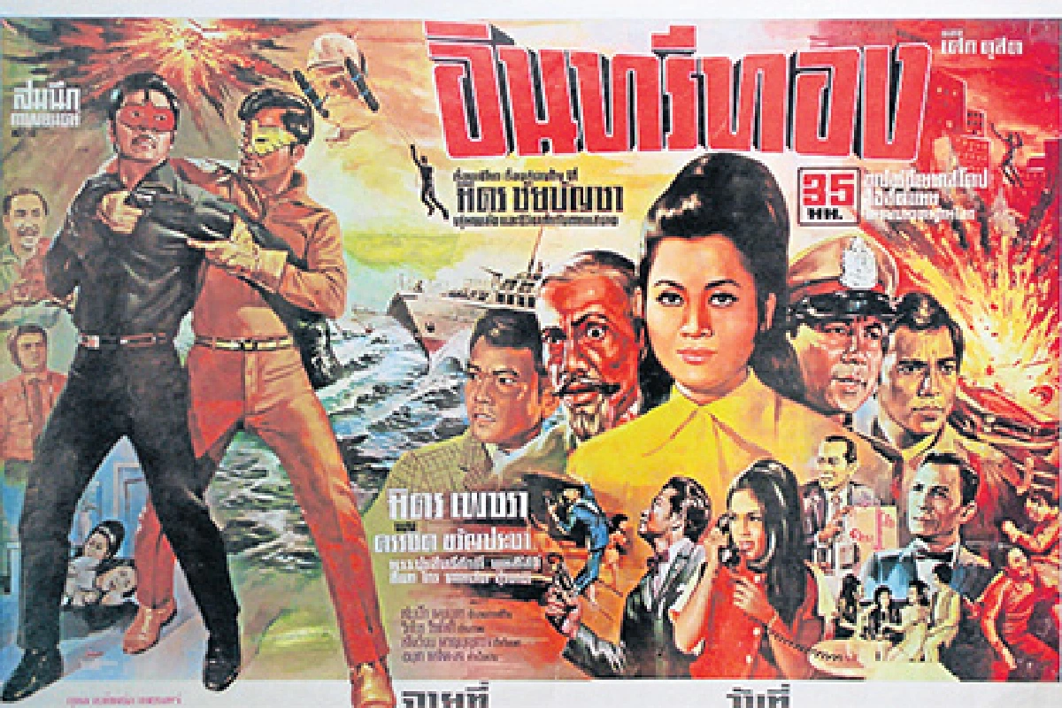 25หนังมรดกชาติไทย เสียดายถ้าไม่ได้ดู