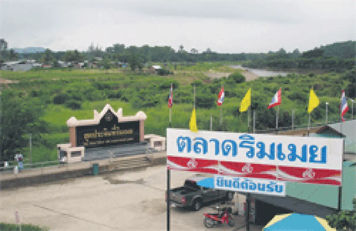 เศรษฐกิจพม่าขยายตัว แรงงานกลับ้าน-เปิดด่านค้าชายแดน