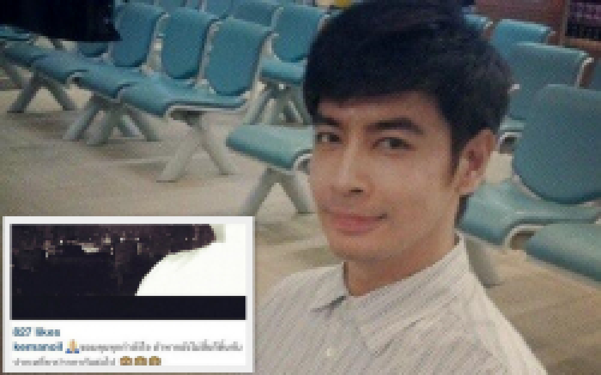 ออยโผล่โพสต์ขอบคุณทุกกำลังใจ