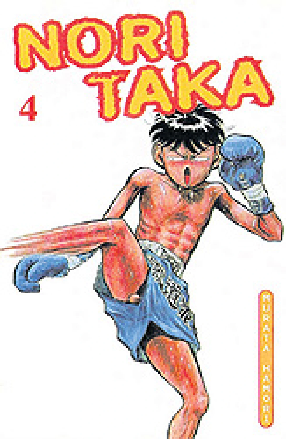 เห่ยฟัดโลก