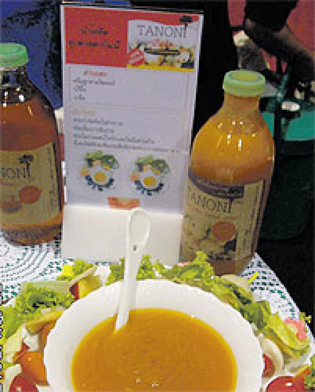 TANONI ประโยชน์ใหม่จากลูกตาล