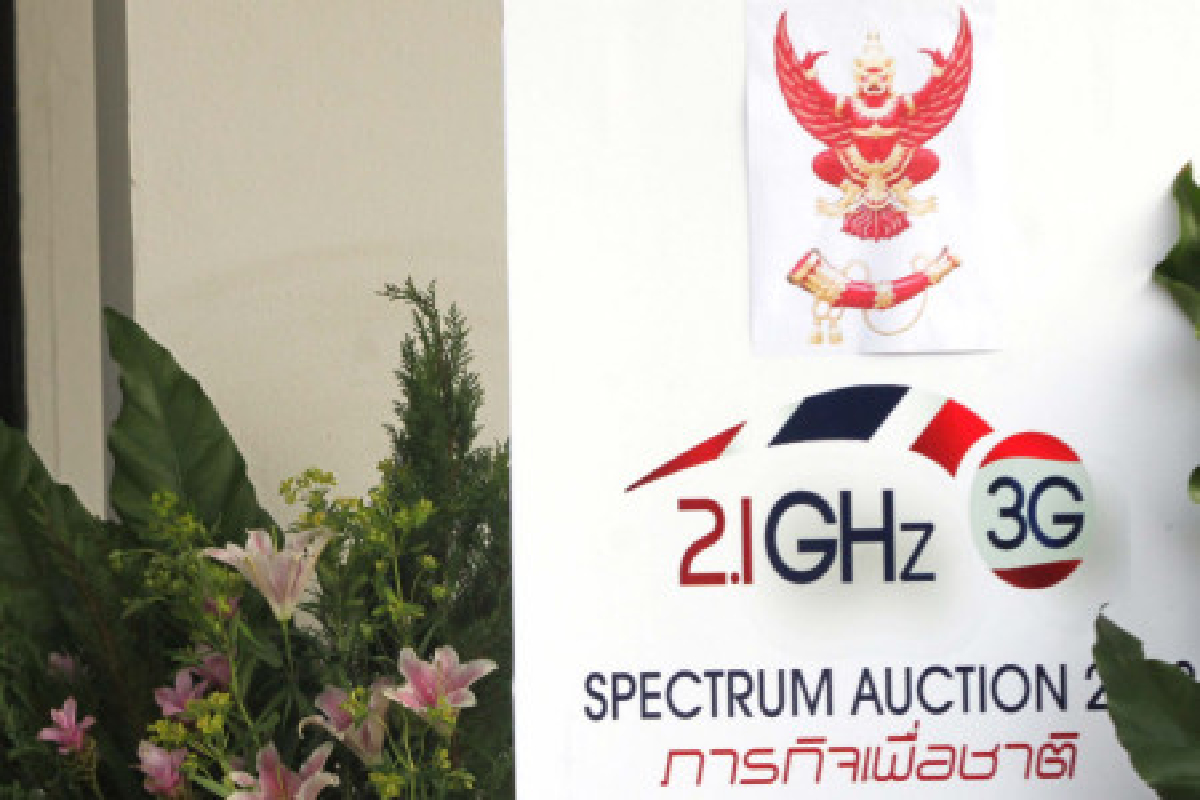 ประมูลลวงโลก ประมูลลวงโลก