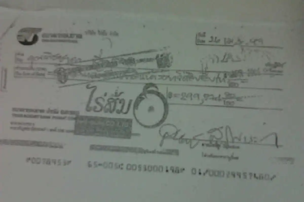 แฉสรยุทธเสนอส่วนแบ่ง2%ไม่แจ้งค่าโฆษณา138ล.