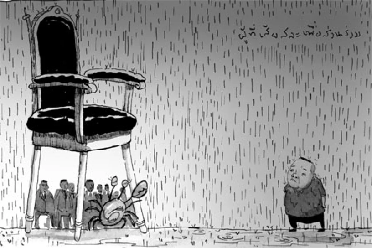 การ์ตูนทูเดย์ :ผู้ที่เสียสละเพื่อส่วนรวม