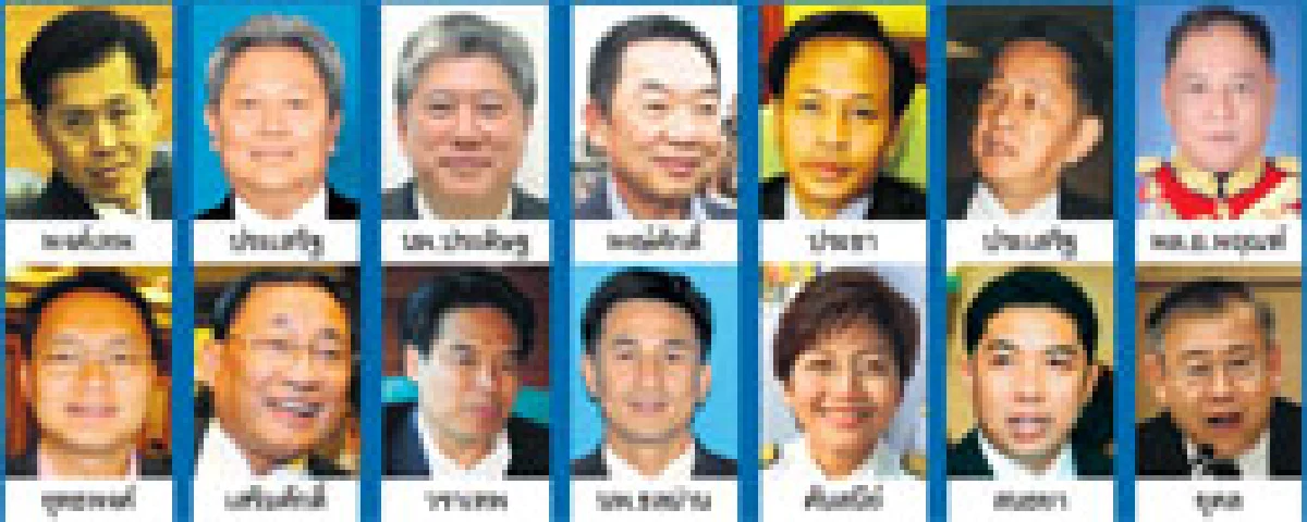 พลิกปูมว่าที่รมต.ใหม่