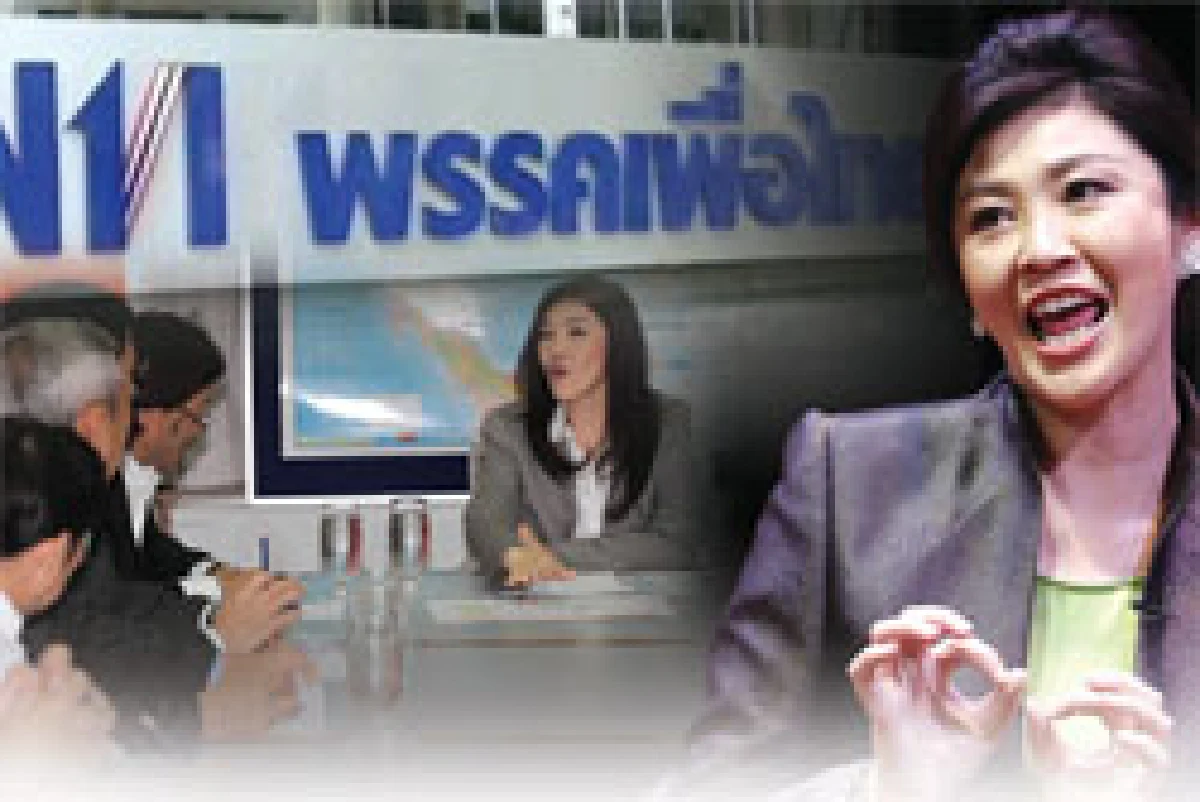 สถาปนาอำนาจ'ปู' คุมเพื่อไทยเบ็ดเสร็จ