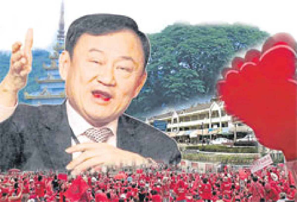 แดงสุดคึกรับ'ทักษิณ'ท่าขี้เหล็ก