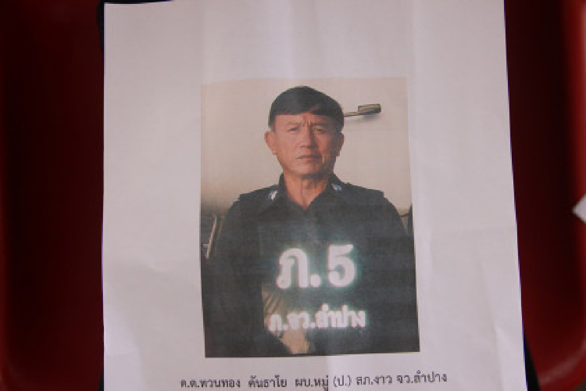 จับผู้ต้องหายาบ้าขัดขืนยิงตร.ดับ จับผู้ต้องหายาบ้าขัดขืนยิงตร.ดับ